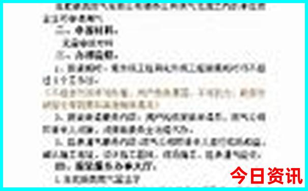 黄龙溪附近有什么好玩的地方
